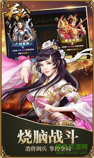 關(guān)公果盤版