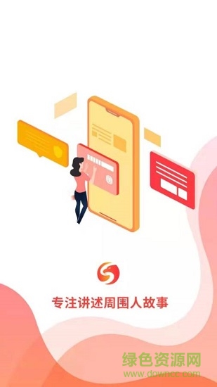 利捷 v1.30 安卓版 0