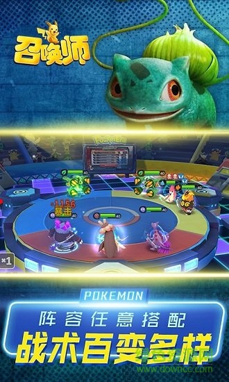 召喚師小精靈官方手游 v4.0 安卓版 0