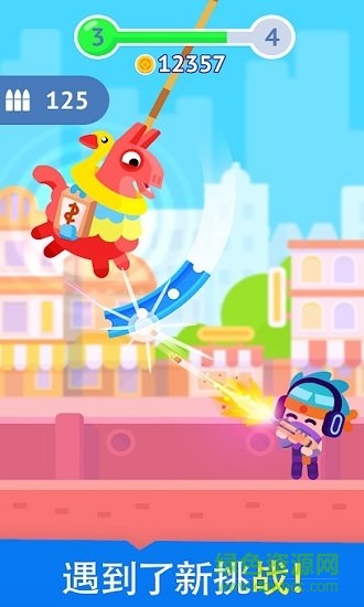 彩罐射擊官方版 v1.2.3 安卓版 1