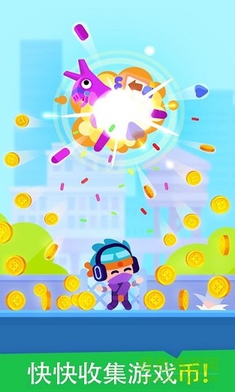 彩罐射擊手游下載