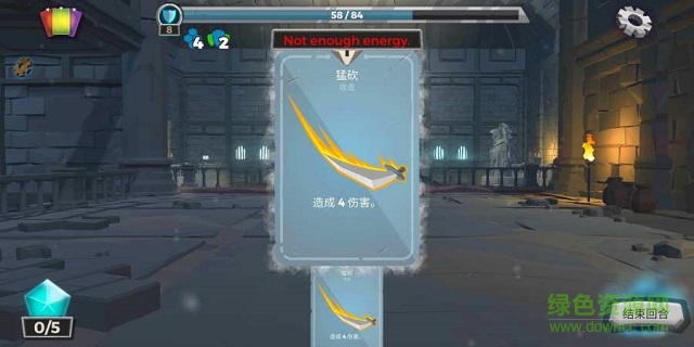 地牢故事 v1.79 安卓版 0