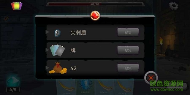 地牢故事 地牢故事手游下載