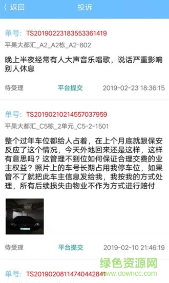 能幫就幫 v1.0.8 安卓版 1