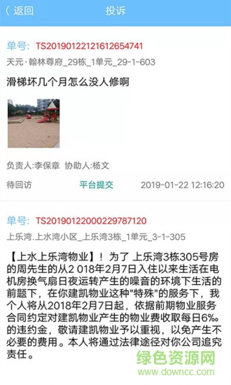 能幫就幫 v1.0.8 安卓版 2