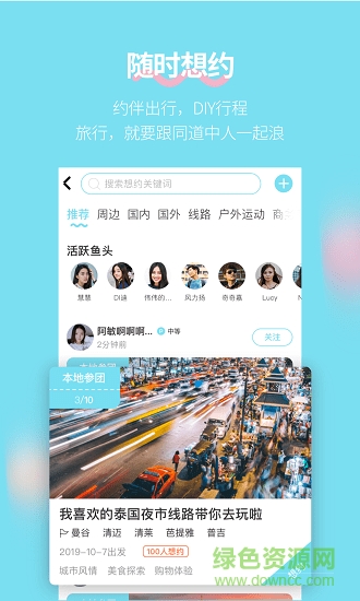 海鳥飛魚 v1.3.0 安卓版 1