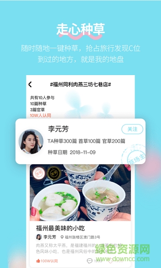 海鳥飛魚安卓版下載