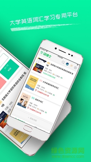 外教社詞博士 v1.0.3 安卓版 1