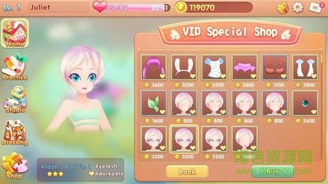 超級公主制造者游戲 超級公主制造者盛裝打扮