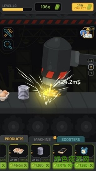 液壓機(jī)工廠下載