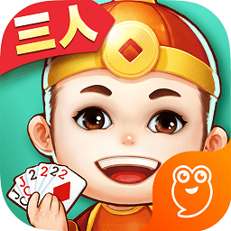 三人斗地主app