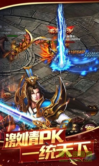 烈焰高爆版?zhèn)髌嬗螒?v13.0.0 安卓版 0