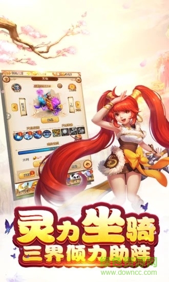 江湖美人bt版 江湖美人bt版免費(fèi)下載