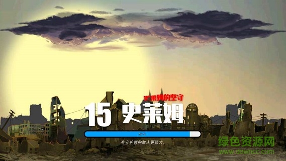 史萊姆的堅守 v1.0 安卓版 0