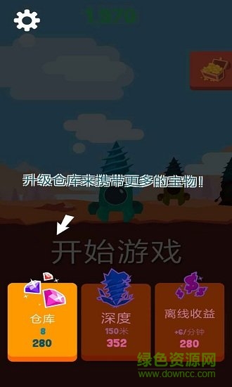 黃金機(jī)械礦工手機(jī)版 v1.0.1 安卓版 1