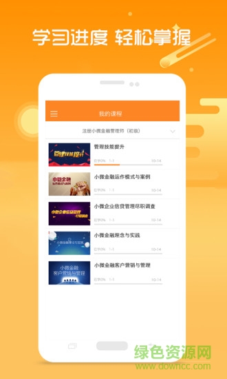 智汇青年安卓版 智汇青年手机版