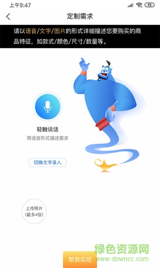 待購 v3.0.36 最新版 2