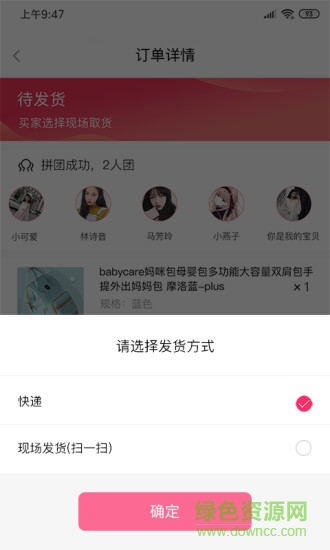 待購(gòu)商家端手機(jī)版