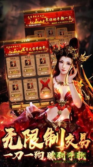 守護者之森游戲 v1.0.1 安卓版 0