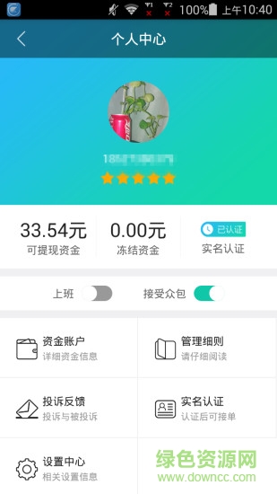 自郵幫手機(jī)版 v1.1.7 安卓版 2