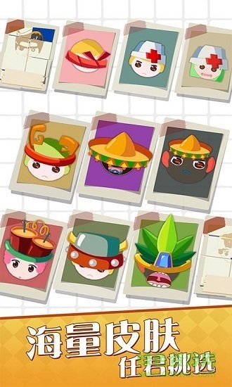 吞咬大作戰(zhàn)官方版 v1.0 安卓版 0