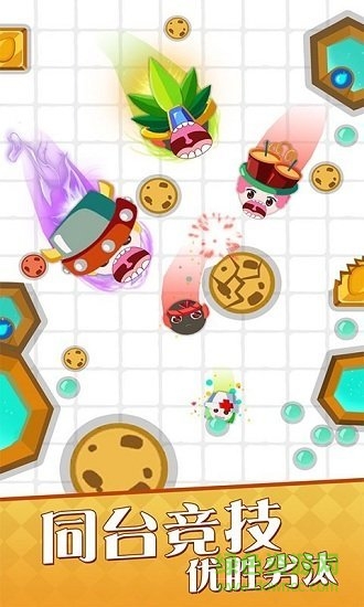 吞咬大作戰(zhàn)手游下載