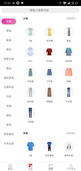 蜂鳥日記安卓版