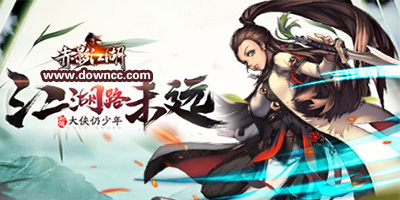 赤影江湖有哪些版本?赤影江湖游戲下載-赤影江湖手游版本大全