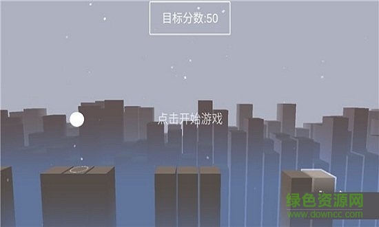 跳躍球大作戰(zhàn)手游下載