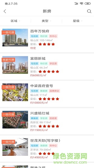 推客吧客戶端 推客吧手機(jī)版