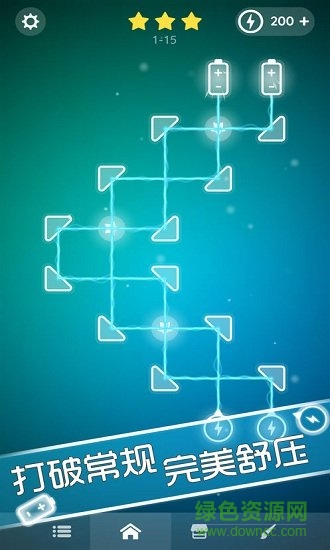 極光之路手機(jī)版 v1.1.5 安卓版 1