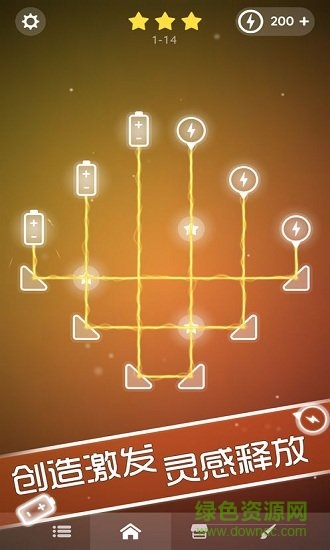 極光之路手機(jī)版 v1.1.5 安卓版 0