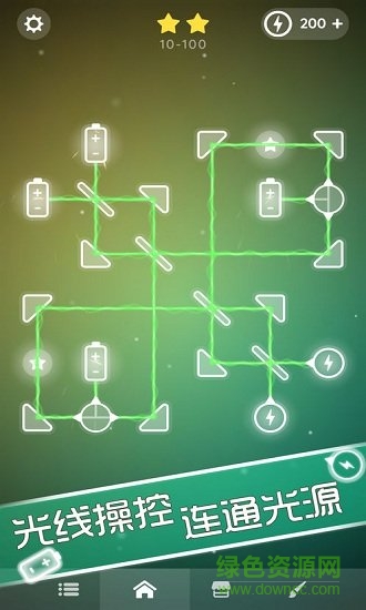 極光之路手游下載