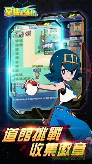 掌機超進化 v1.0 安卓版 0