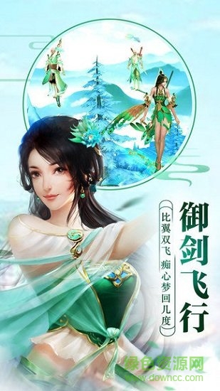 古域online 古域online安卓版下載