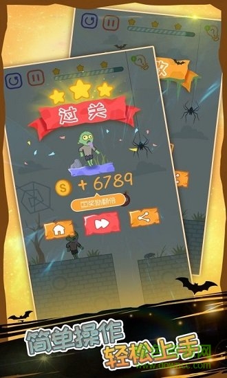 僵尸先生大爆炸 僵尸先生大爆炸手游