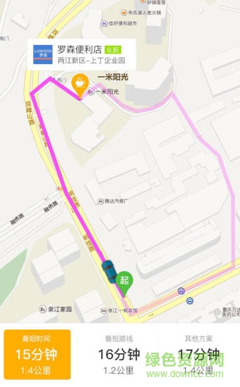 駕圖購商家版 v1.0.1 安卓版 3