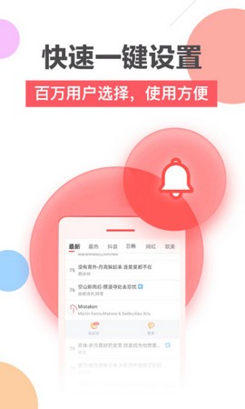 鯨云鈴聲 v1.0.1 安卓版 1