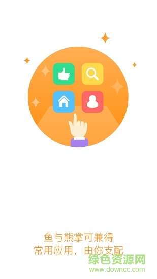 廣藥職院教務系統(tǒng)app v5.0.77 安卓登錄版 1