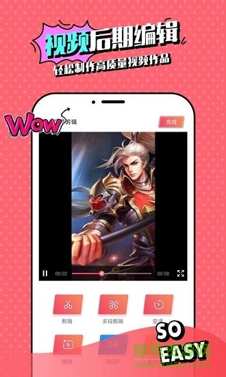 蘋果錄屏 v2.2.1 安卓版 0