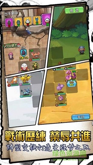 寶石風(fēng)暴最新版 v1.0 安卓版 0