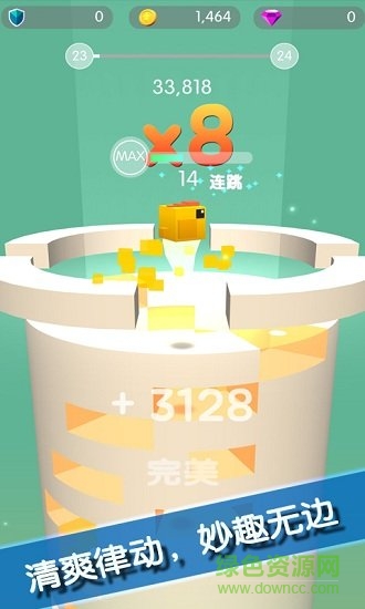 球球破塔 v1.0.0 安卓版 1