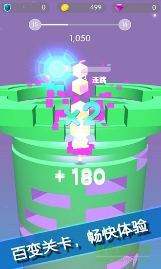 球球破塔 球球破塔游戲下載