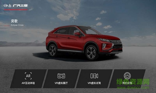 菱視 v1.1.3 安卓版 0