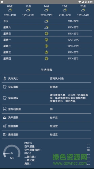 365天氣預(yù)報(bào)app