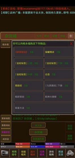 綠色江湖 v1.0.0 安卓版 0