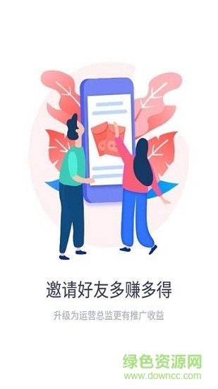 寶豬樂園軟件 v1.3.3 安卓版 0