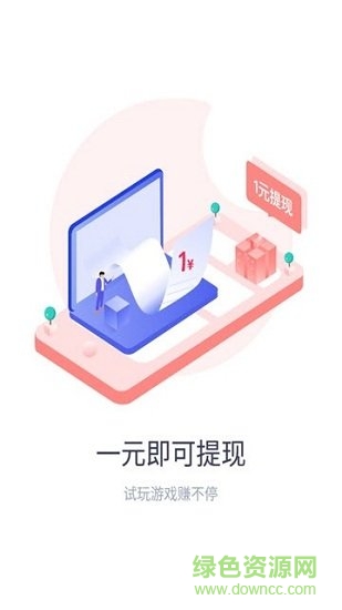 寶豬樂園軟件 v1.3.3 安卓版 2