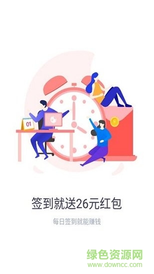 寶豬樂園安卓版下載