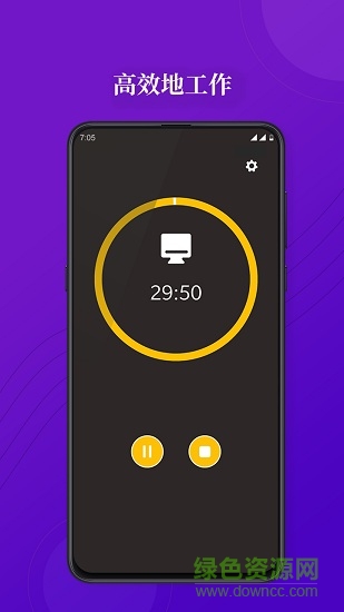 時(shí)間大師time master v1.6.9 安卓版 0